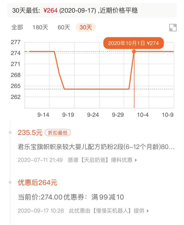 全球笔记本销量排名与深度市场洞察分析