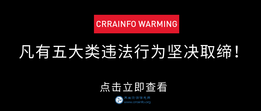 澳门正版大全免费资源——揭开违法犯罪的面纱