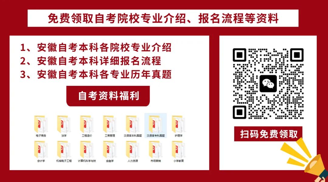 肥西县自学考试网登录，探索与启示