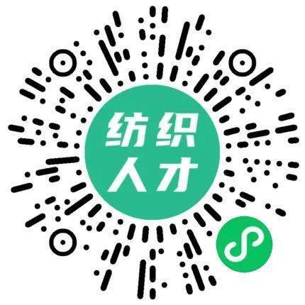 纺织人才网手机版登录——连接纺织行业人才的桥梁与纽带