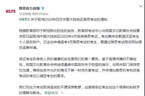 法语雅思培训班，开启您的语言学习之旅