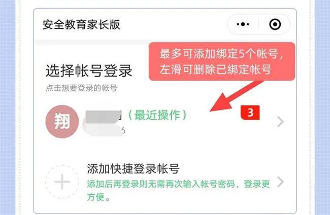 涪陵学生考试网登录，便捷的学习与考试平台