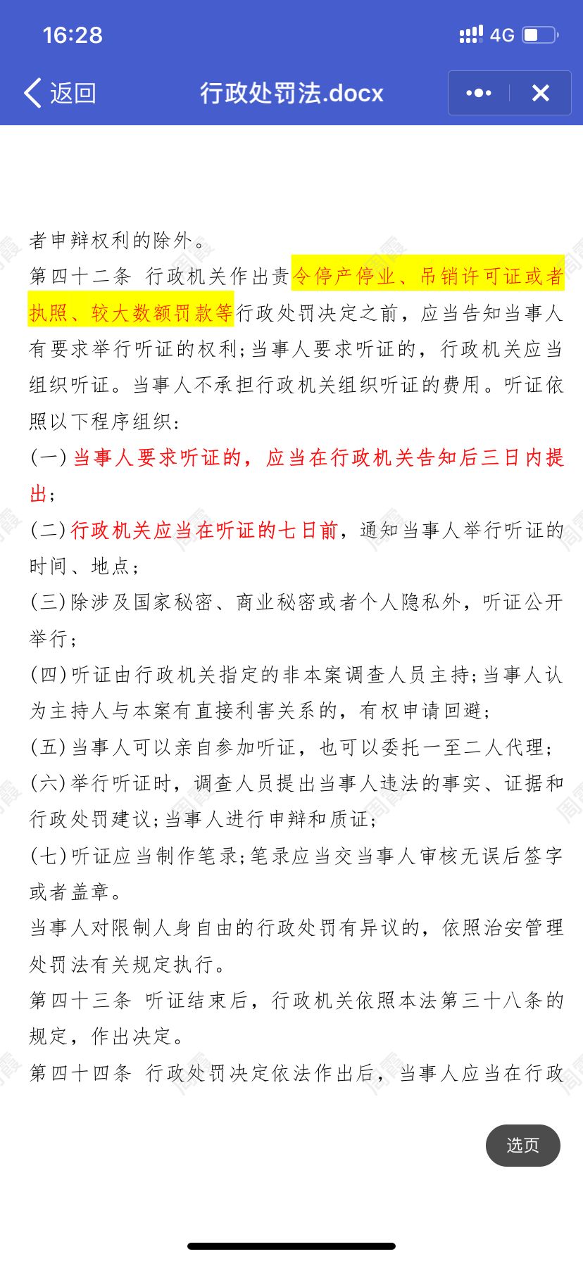 丰宁自学考试网登录平台，助力个人学习与成长的桥梁