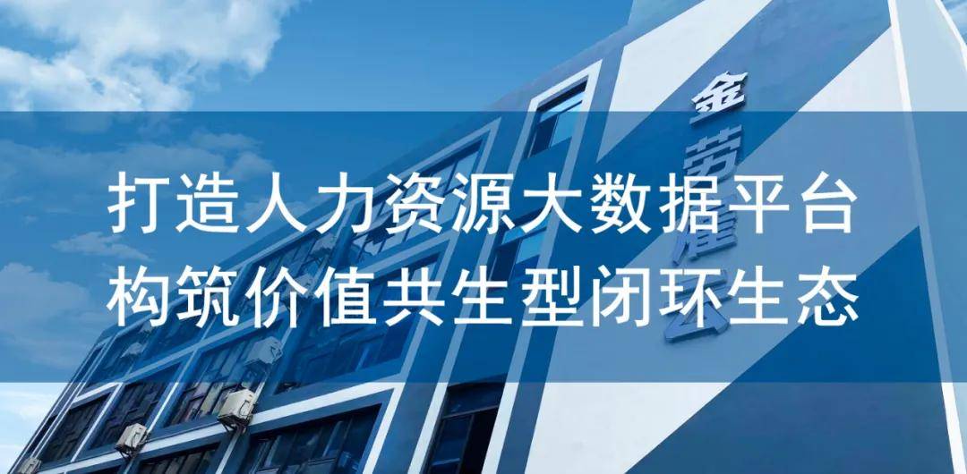 方城人才市场招聘信息网——连接企业与人才的桥梁