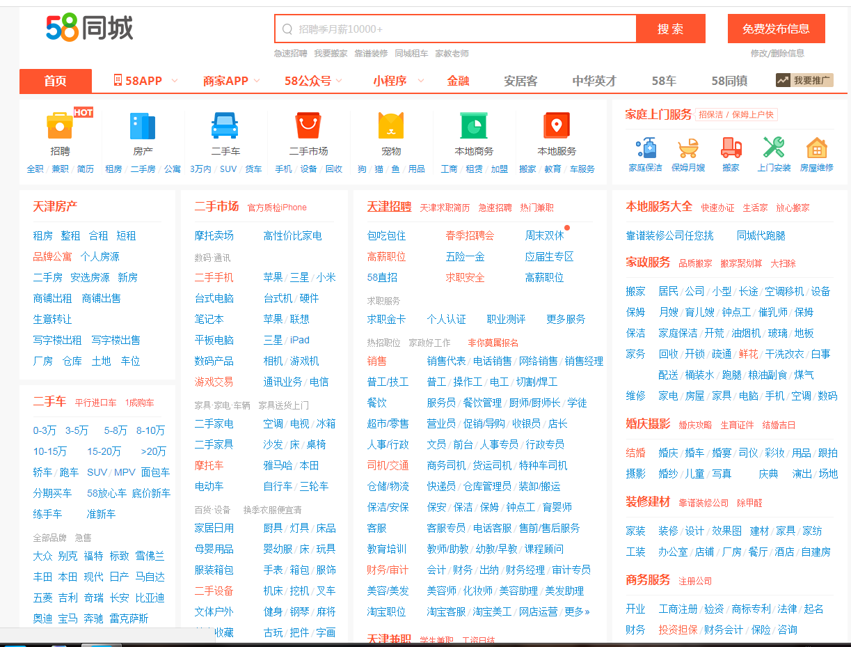 符阳最新招工信息汇总与解读