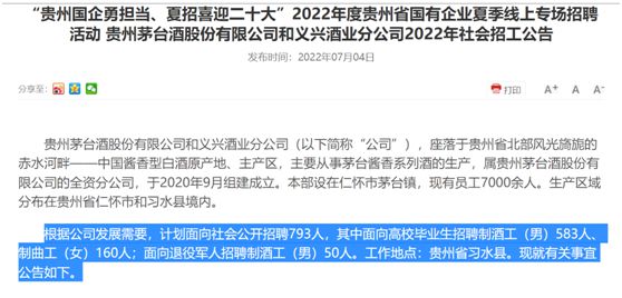 丰良最新招工信息全面更新，众多职位等你来挑战