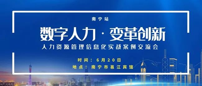 佛山人才招聘信息网——连接企业与人才的桥梁