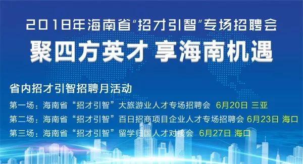 丰县人才网手机最新招聘——探寻职业发展的无限可能