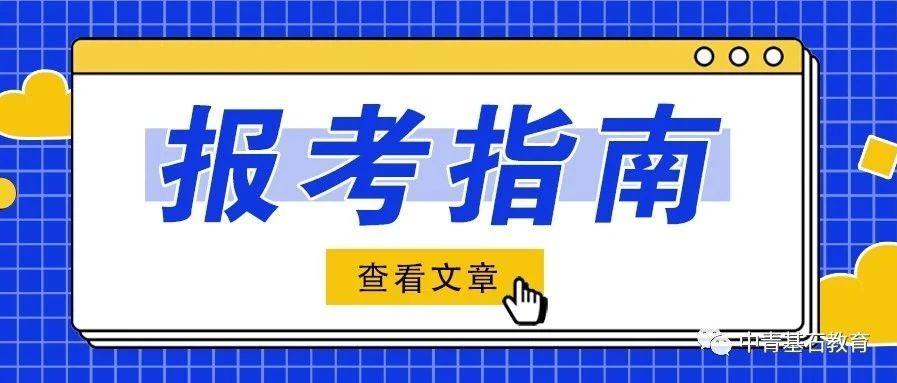 丰县自学考试网官网查询指南