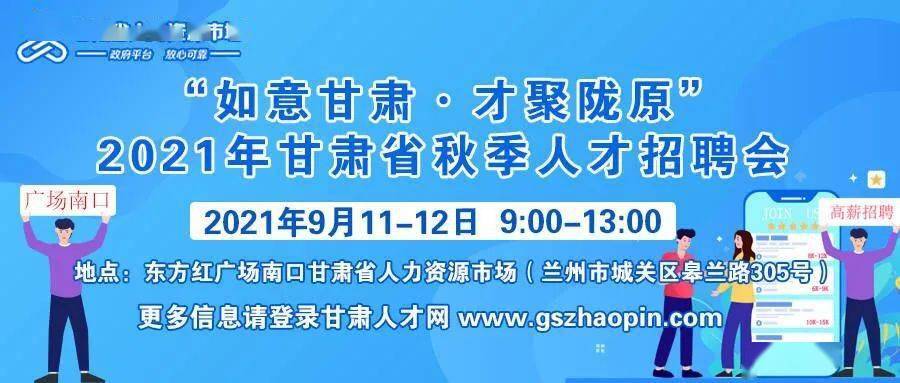 飞梭绣花行业的人才招聘与人才市场探析