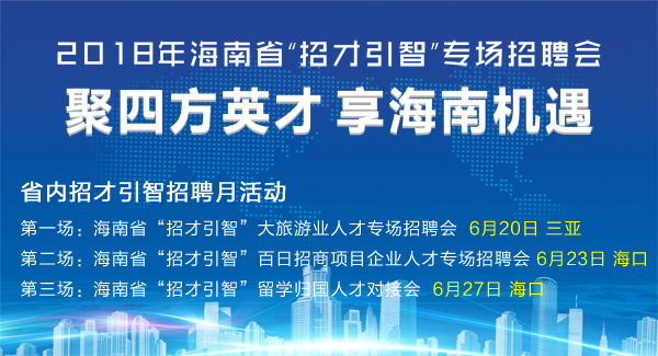 涪陵汇博人才招聘信息网——连接企业与人才的桥梁