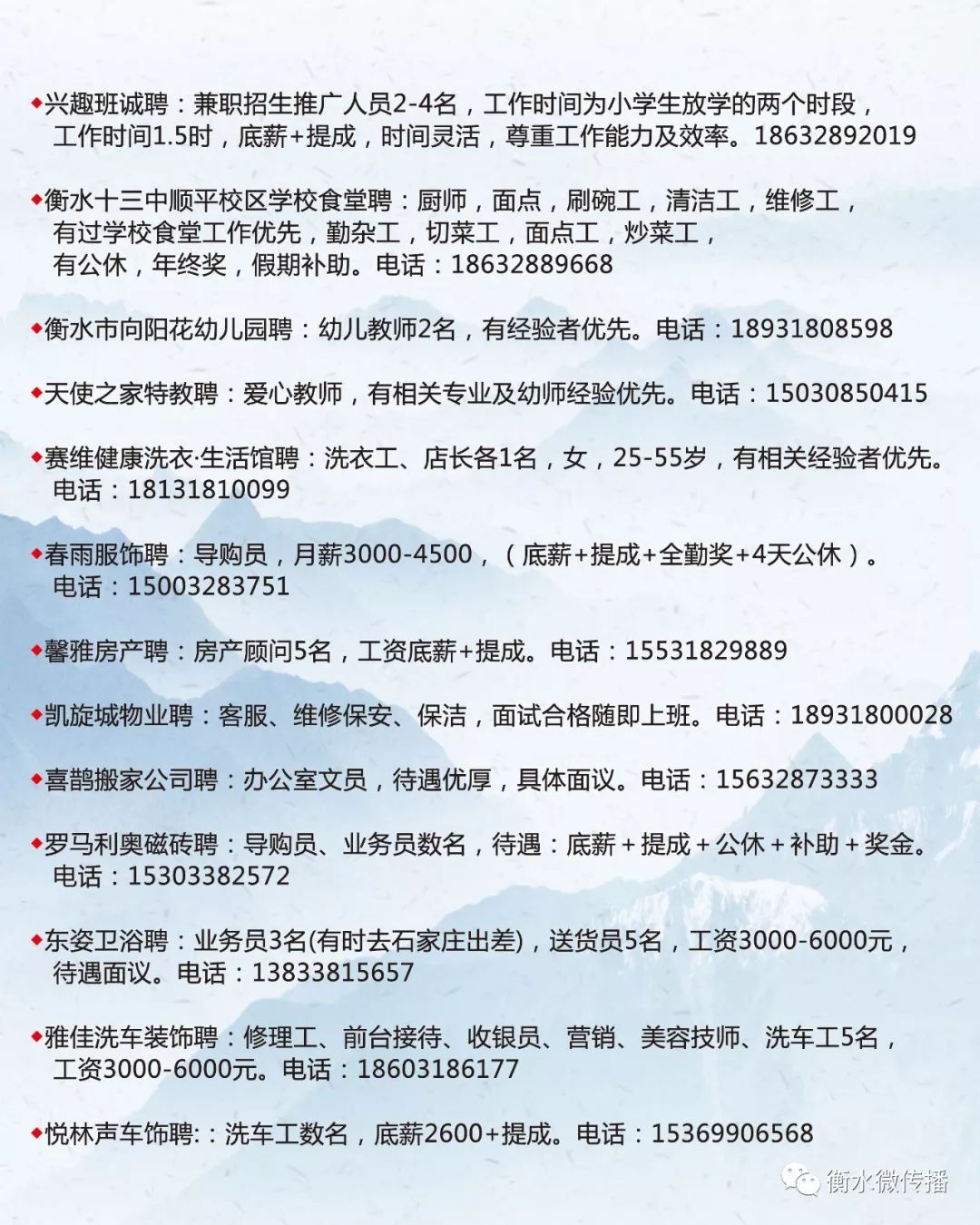 涪陵厂里招工信息最新招聘——探寻职业发展的新机遇