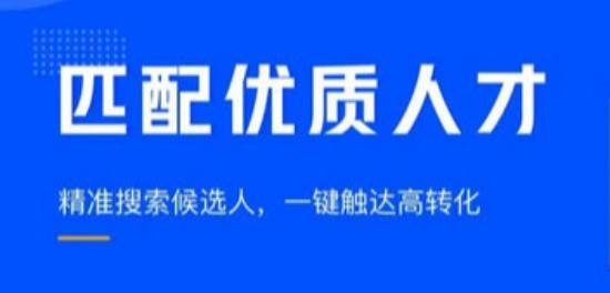 房山人才网最新招聘网——人才招聘的新选择