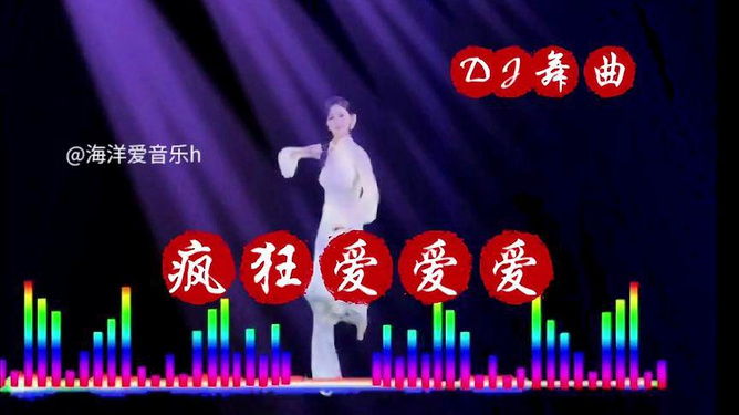 疯狂DJ舞曲歌曲大全，免费下载与无尽的音乐激情