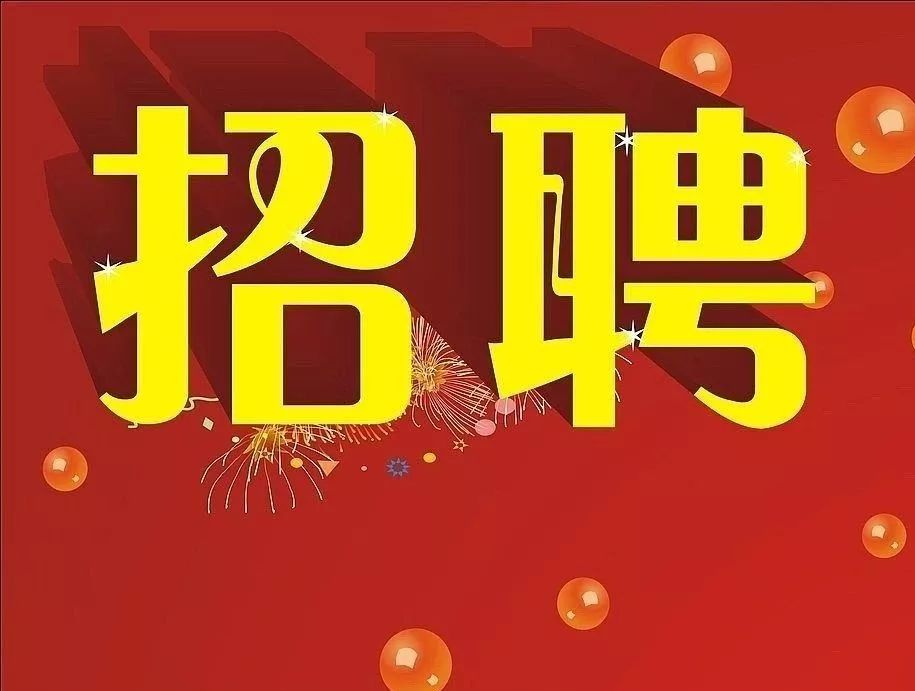 汾阳最新招工信息——男性招聘热点概述