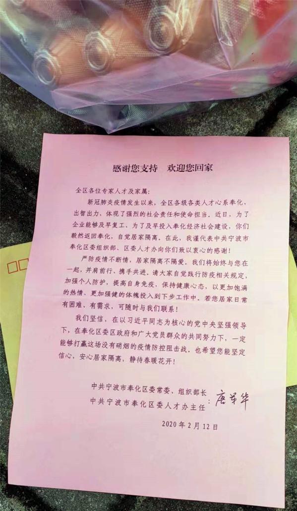 奉化人才市场最新招聘动态深度解析