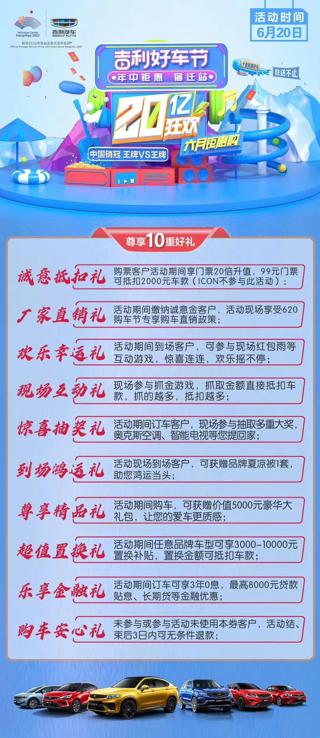 佛山吉利招聘最新招工信息及其相关解读