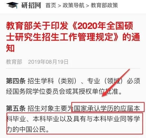 翻译警察公务员报考条件分析