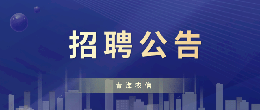 佛堂招聘人才网——连接人才与机遇的桥梁