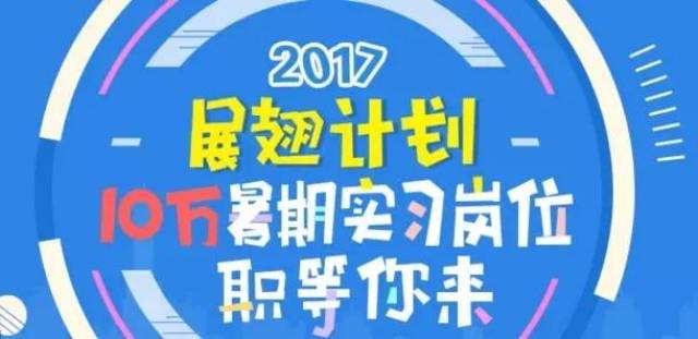 佛山兼职招聘网——连接企业与人才的桥梁