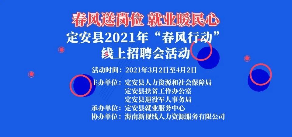 佛山58同城仓管招聘，人才需求的背后与未来展望