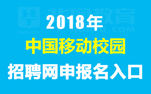 繁昌五月份招聘人才信息盛况与展望