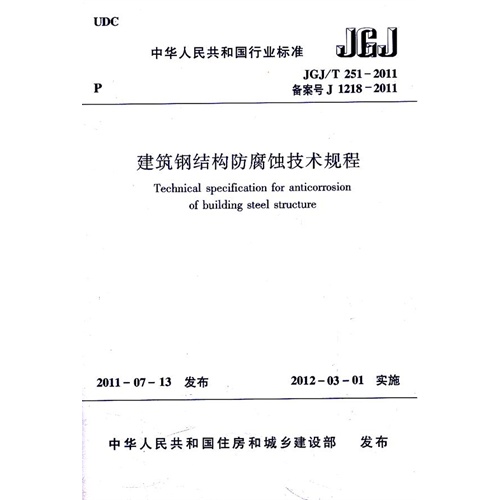 防腐蚀人才网——构建防腐行业的精英交流平台