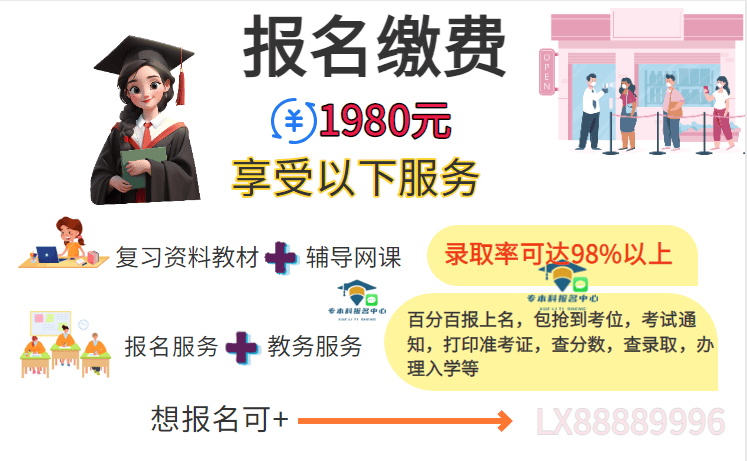 范县自学考试网官网，一站式自学考试的优质资源平台