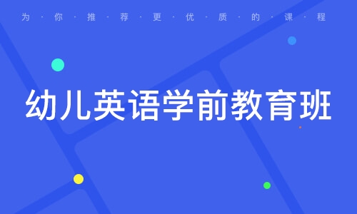 佛山雅思培训，探索高质量英语学习的路径