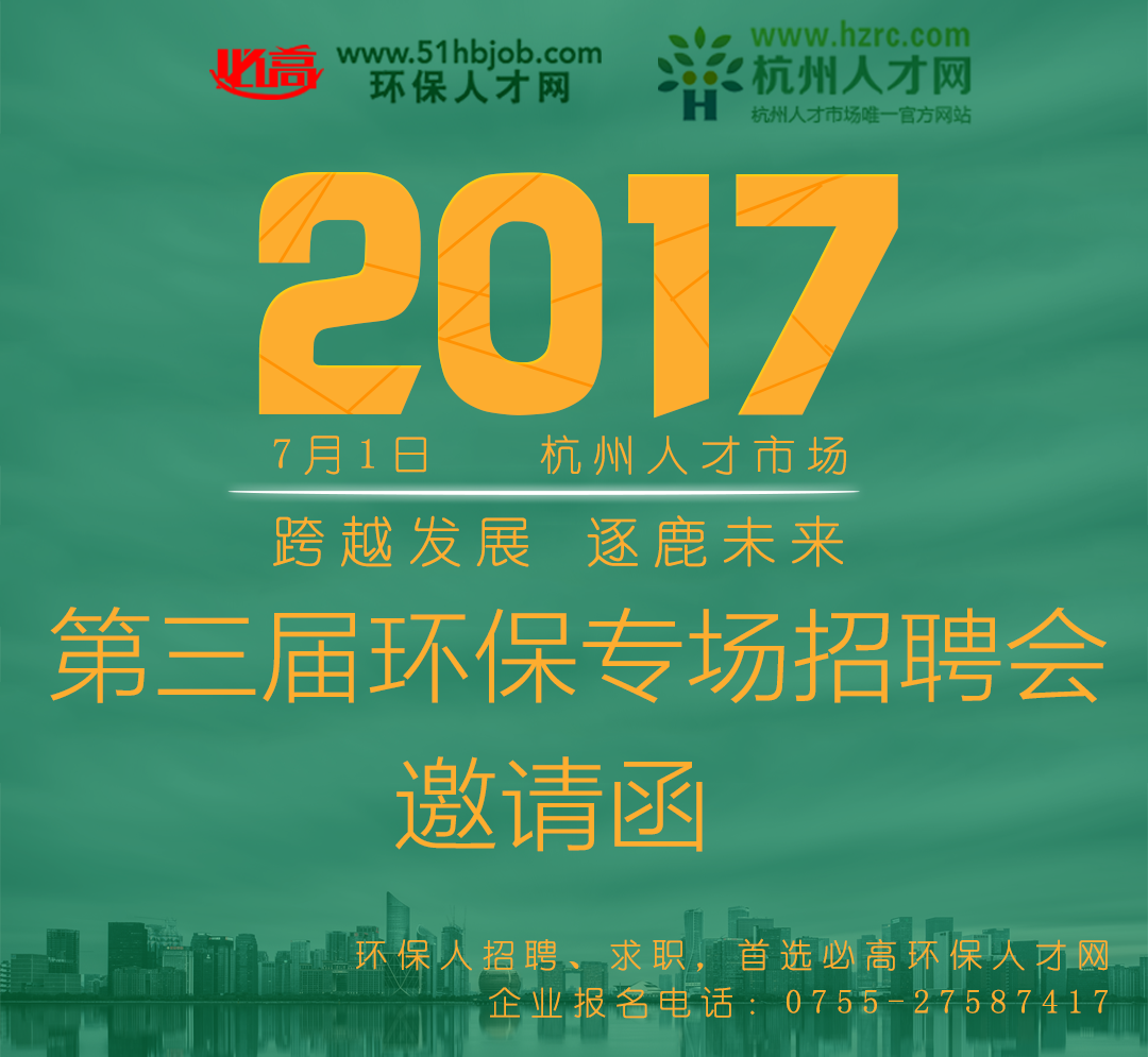 风翔人才招聘信息网——连接企业与人才的桥梁