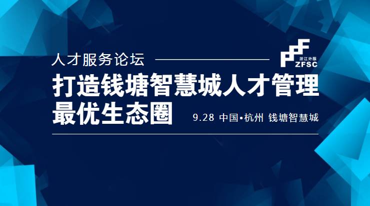 肥东论坛人才招聘信息，打造人才招聘的黄金平台