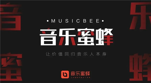 蜂王视频音乐网，引领数字音乐与视频的新潮流